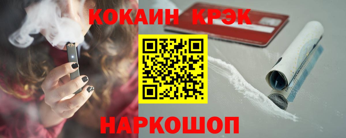 КОКАИН 98%  Кокаин Columbia  Дмитров  Вход с VPN 