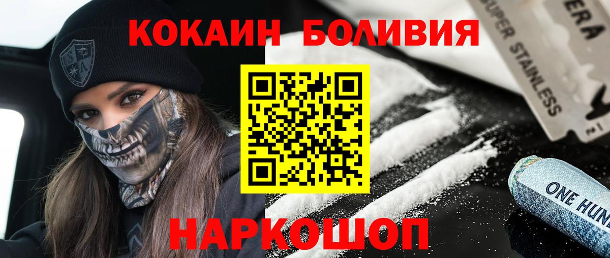 Cocaine FishScale Дмитров
