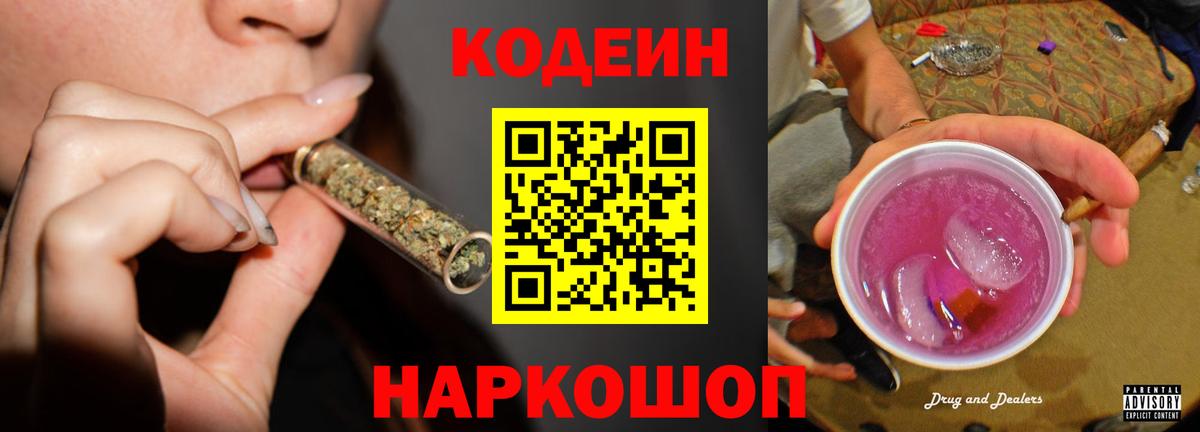 Галлюциногенные грибы Дмитров
