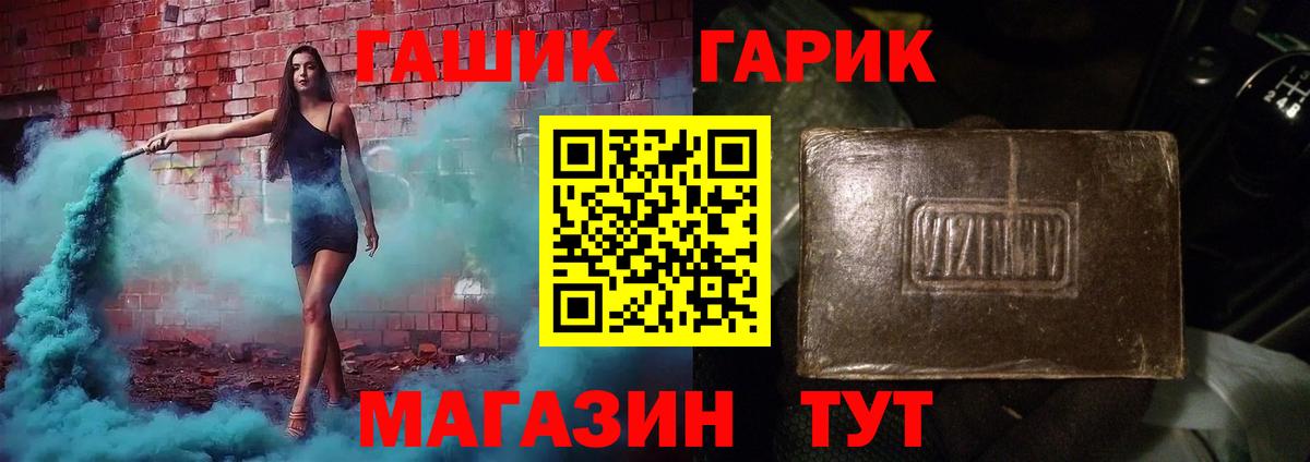 Гашиш Premium Дмитров