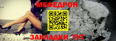 тгк Малгобек