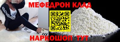 мдпв Ликино-Дулёво