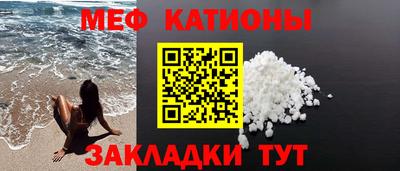 mdma Ливны