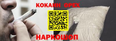 тгк Малгобек