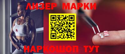 первитин Лесосибирск