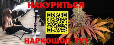 крисы Малоярославец