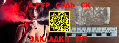 крисы Малоярославец