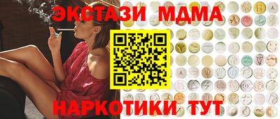 тгк Малгобек