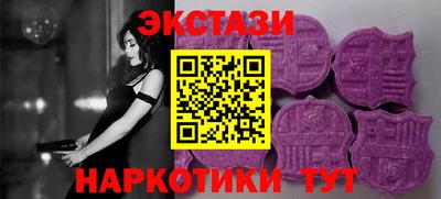 тгк Малгобек