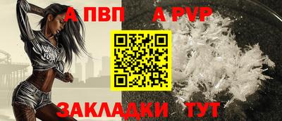 первитин Лесосибирск