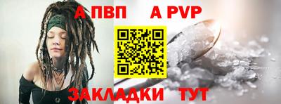 тгк Малгобек