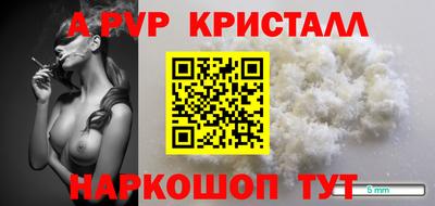 крисы Малоярославец