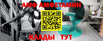 mdma Ливны
