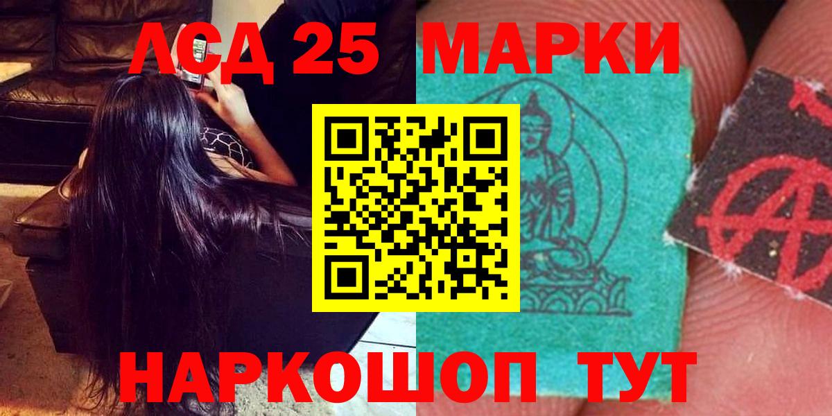 MDMA  ГАШ  Конопля  КОКАИН  Дмитров  Меф МЯУ МЯУ   Вход с VPN  ЭКСТАЗИ 