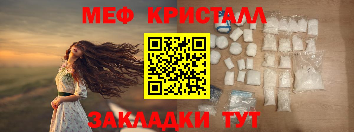 сколько стоит  Вход с VPN  Меф  МЯУ-МЯУ 4 MMC  МЯУ-МЯУ мяу мяу  Дмитров  Мефедрон 