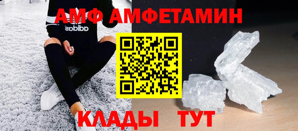 Дмитров  Первитин Methamphetamine  Вход с VPN 