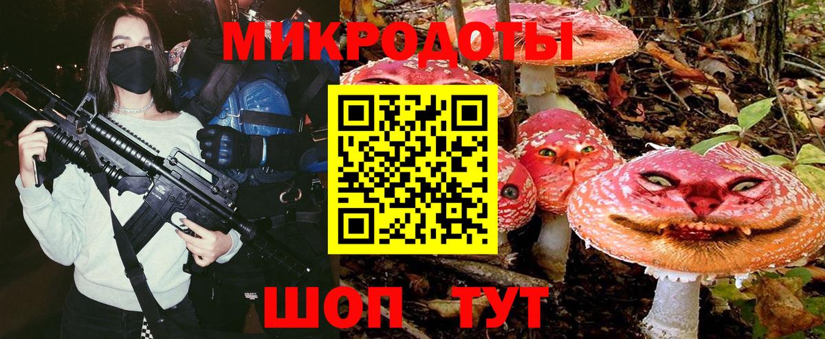 Псилоцибиновые грибы мицелий  Вход с VPN  Псилоцибиновые грибы GOLDEN TEACHER  Дмитров 