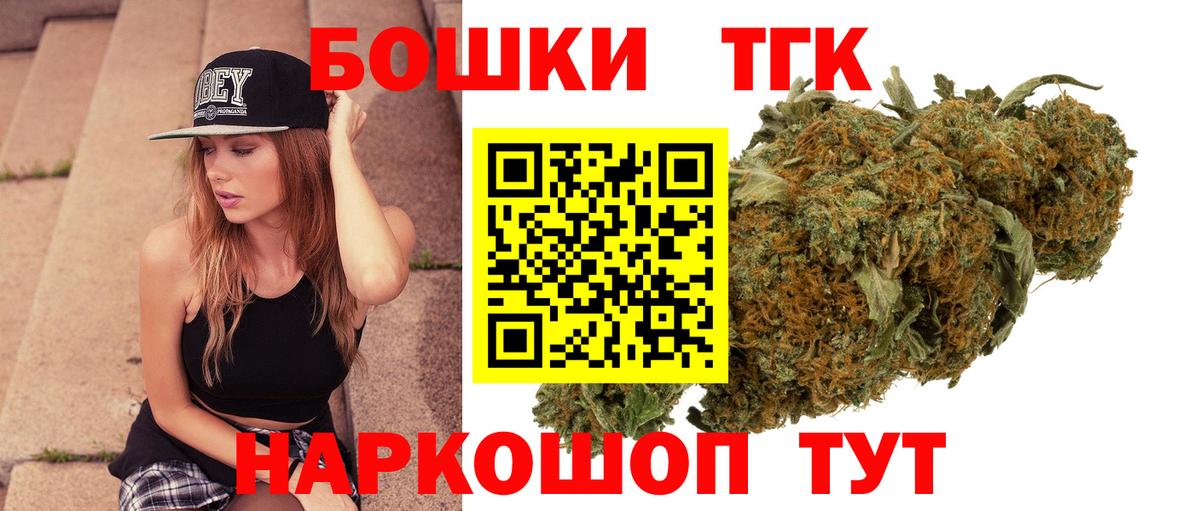 Шишки марихуана THC 21%  Канабис AK-47  Шишки марихуана MAZAR  Дмитров  Вход с VPN 